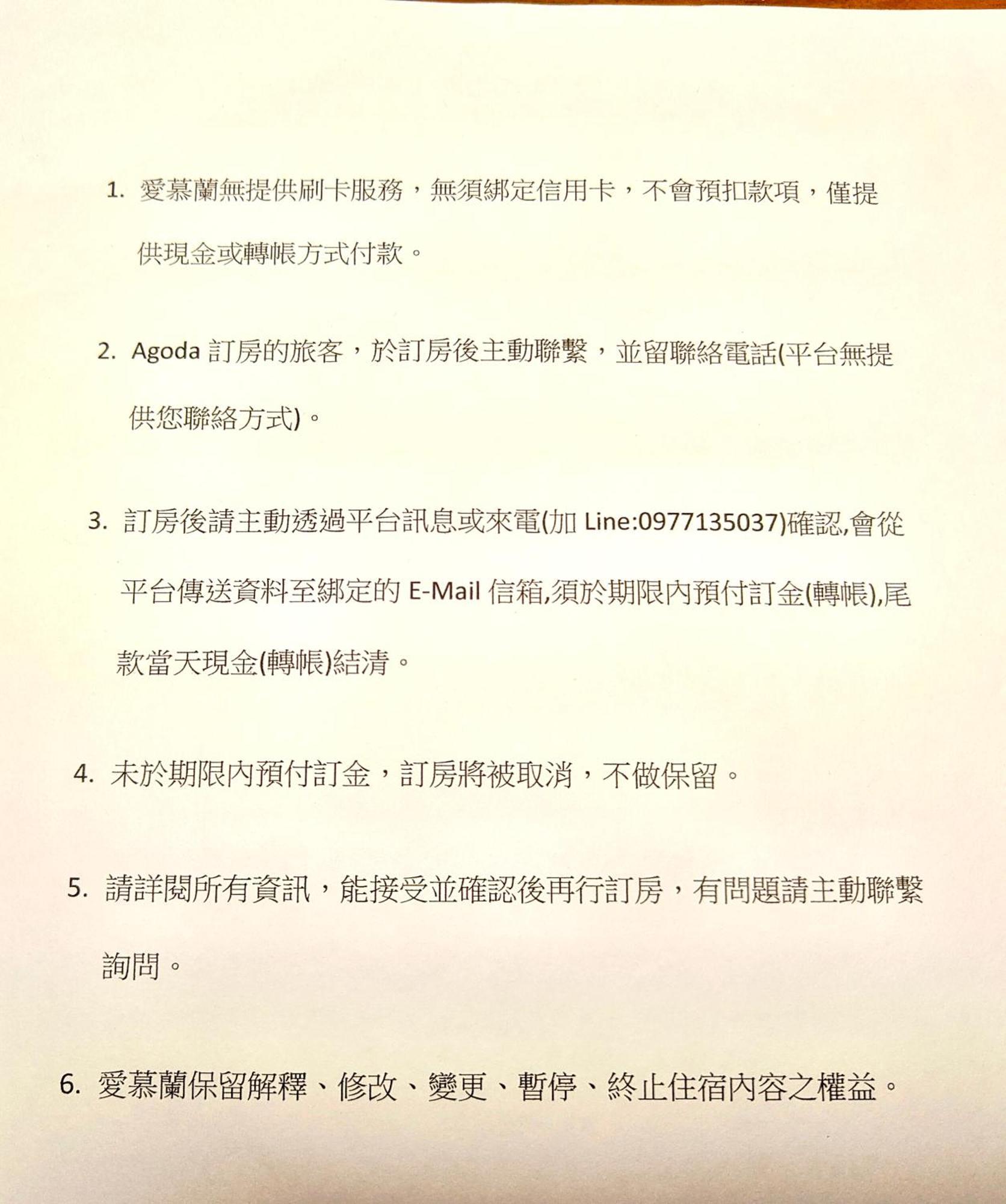 Adore Yilan Luodong Exterior photo